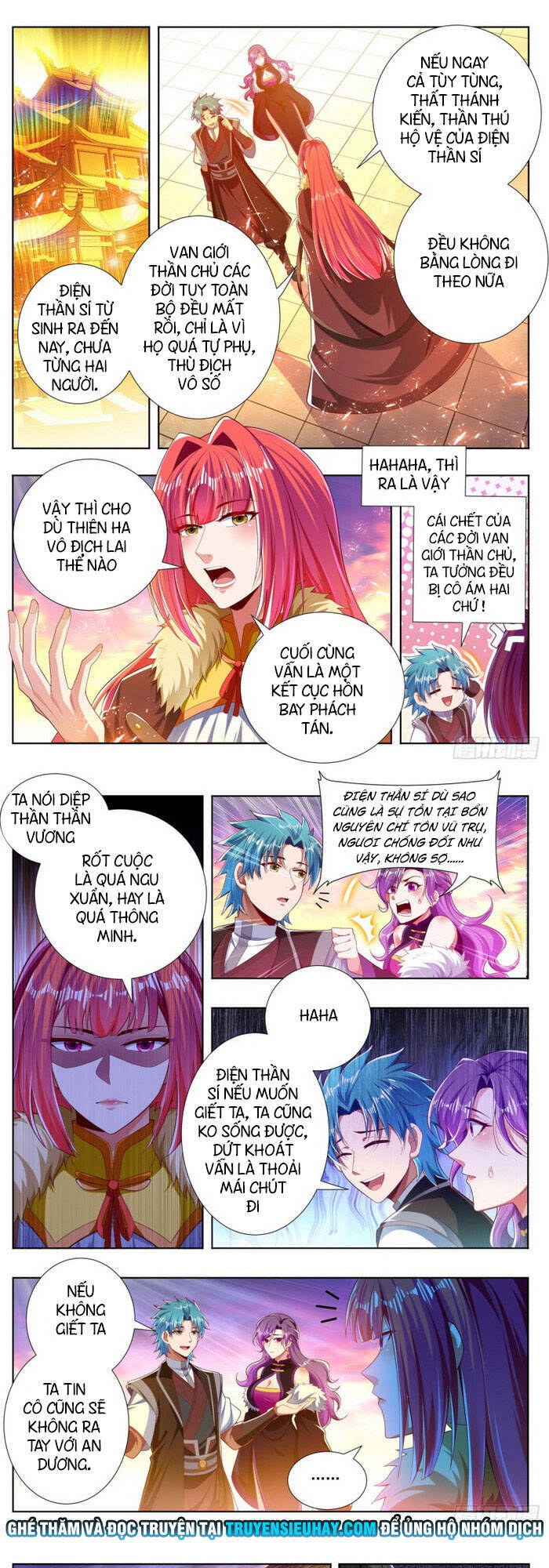 Vạn Giới Thần Chủ Chapter 262 - Trang 2