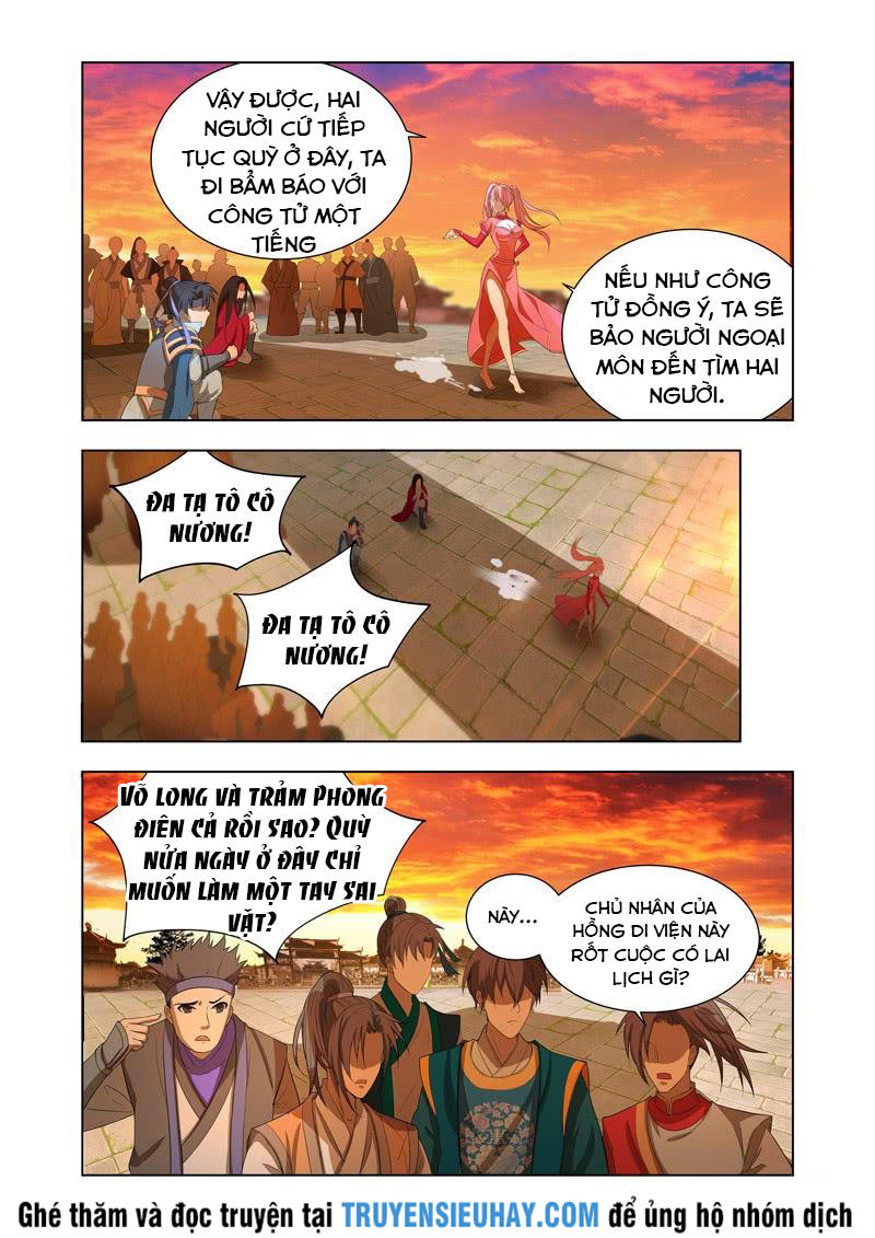 Vạn Giới Thần Chủ Chapter 7 - Trang 2