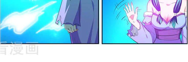 Vạn Giới Thần Chủ Chapter 99 - Trang 2