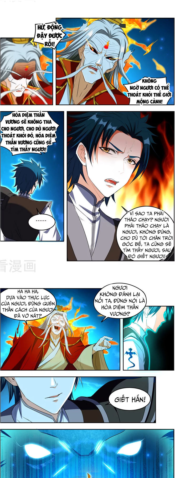 Vạn Giới Thần Chủ Chapter 99 - Trang 2