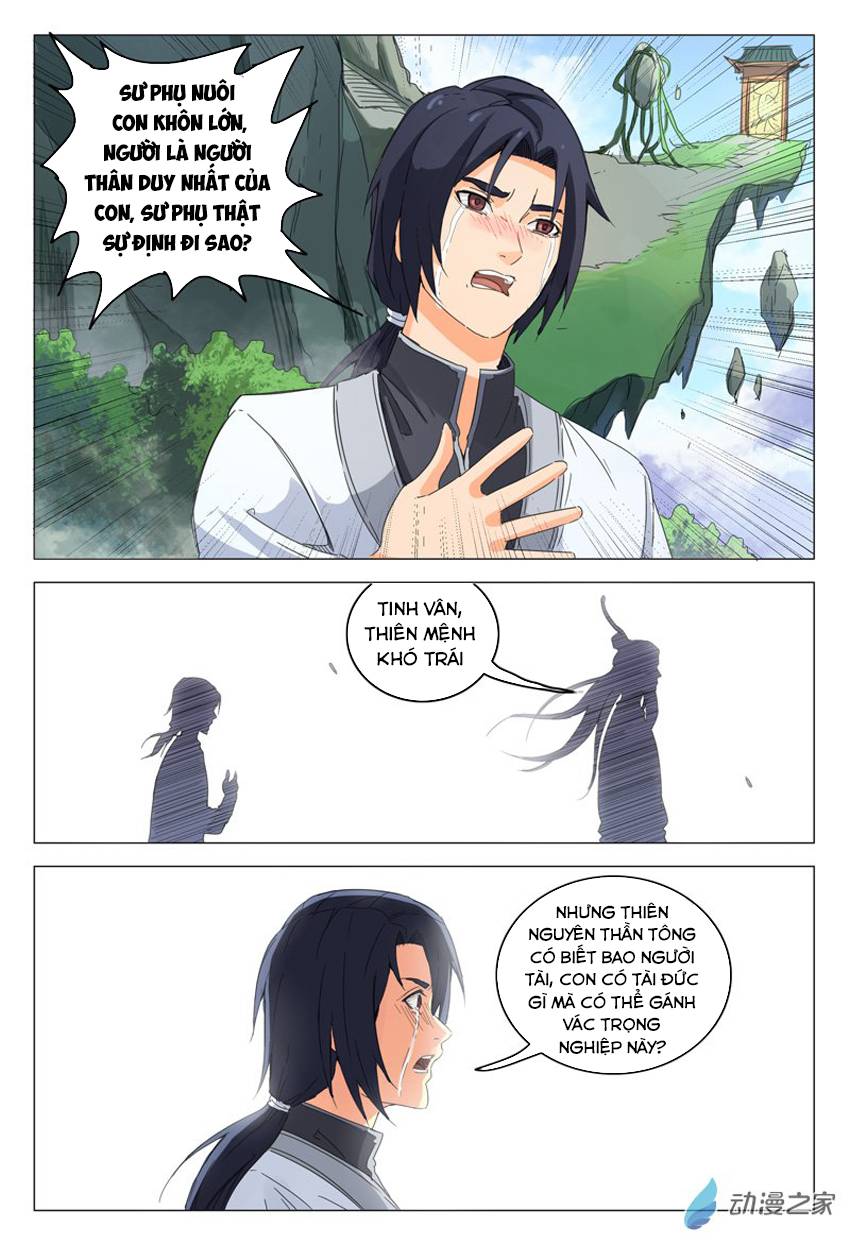 Vạn Giới Tiên Tung Chapter 1 - Trang 2
