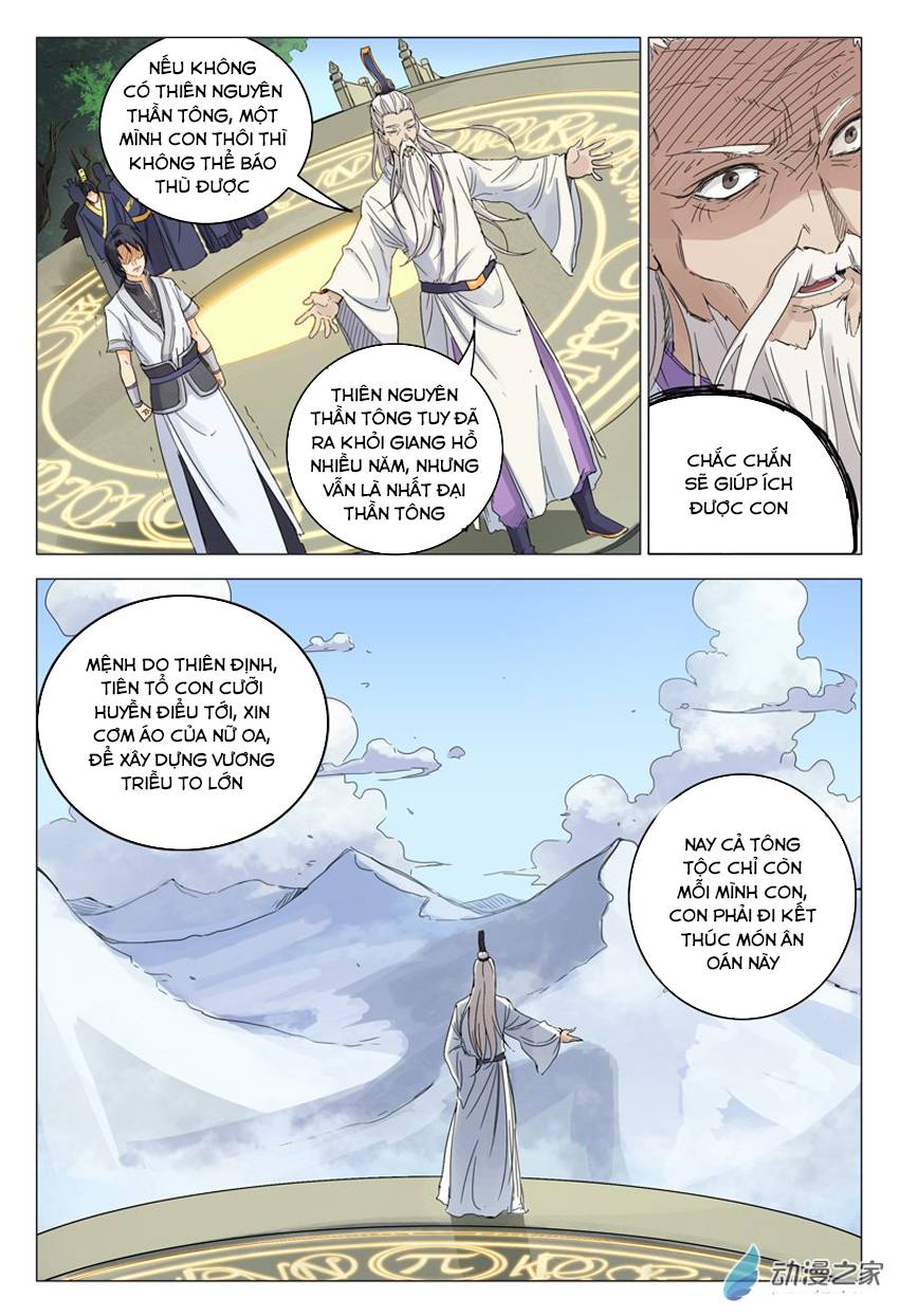Vạn Giới Tiên Tung Chapter 1 - Trang 2