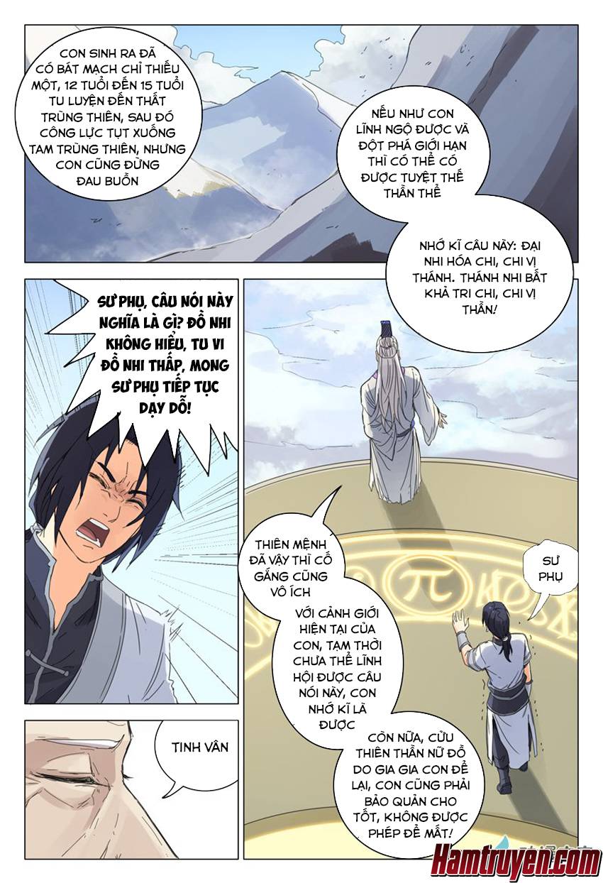 Vạn Giới Tiên Tung Chapter 1 - Trang 2