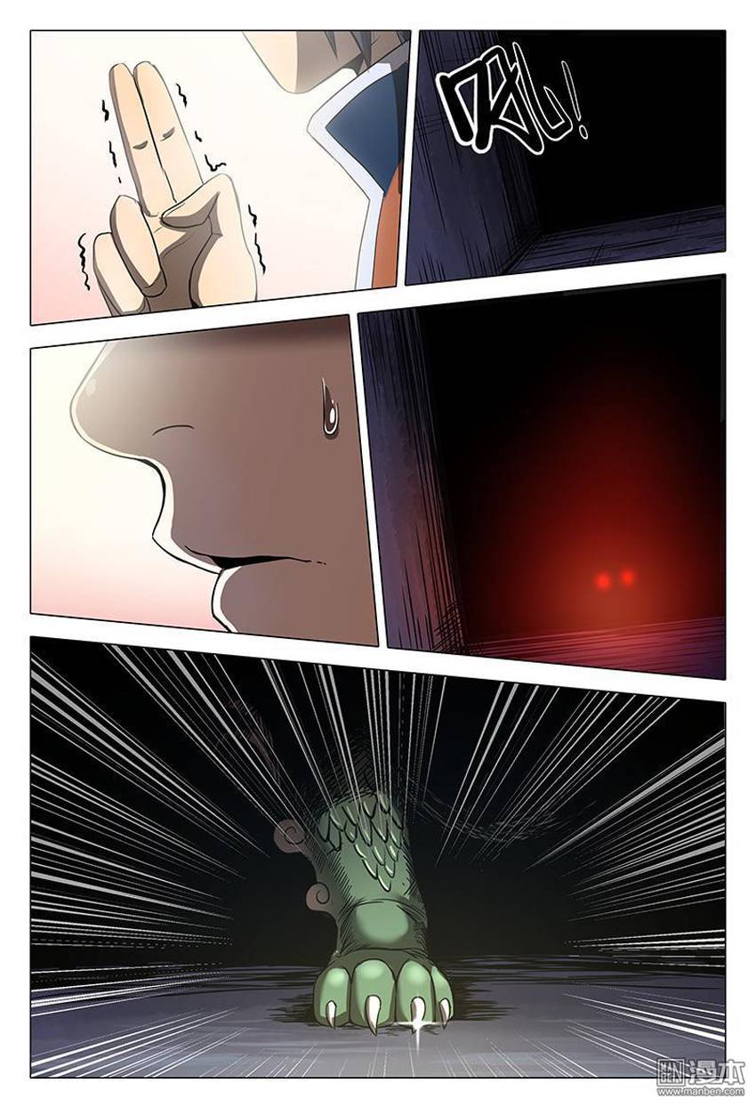 Vạn Giới Tiên Tung Chapter 102 - Trang 2