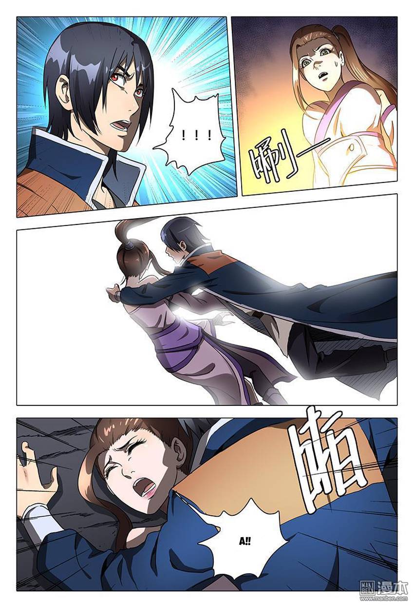 Vạn Giới Tiên Tung Chapter 107 - Trang 2