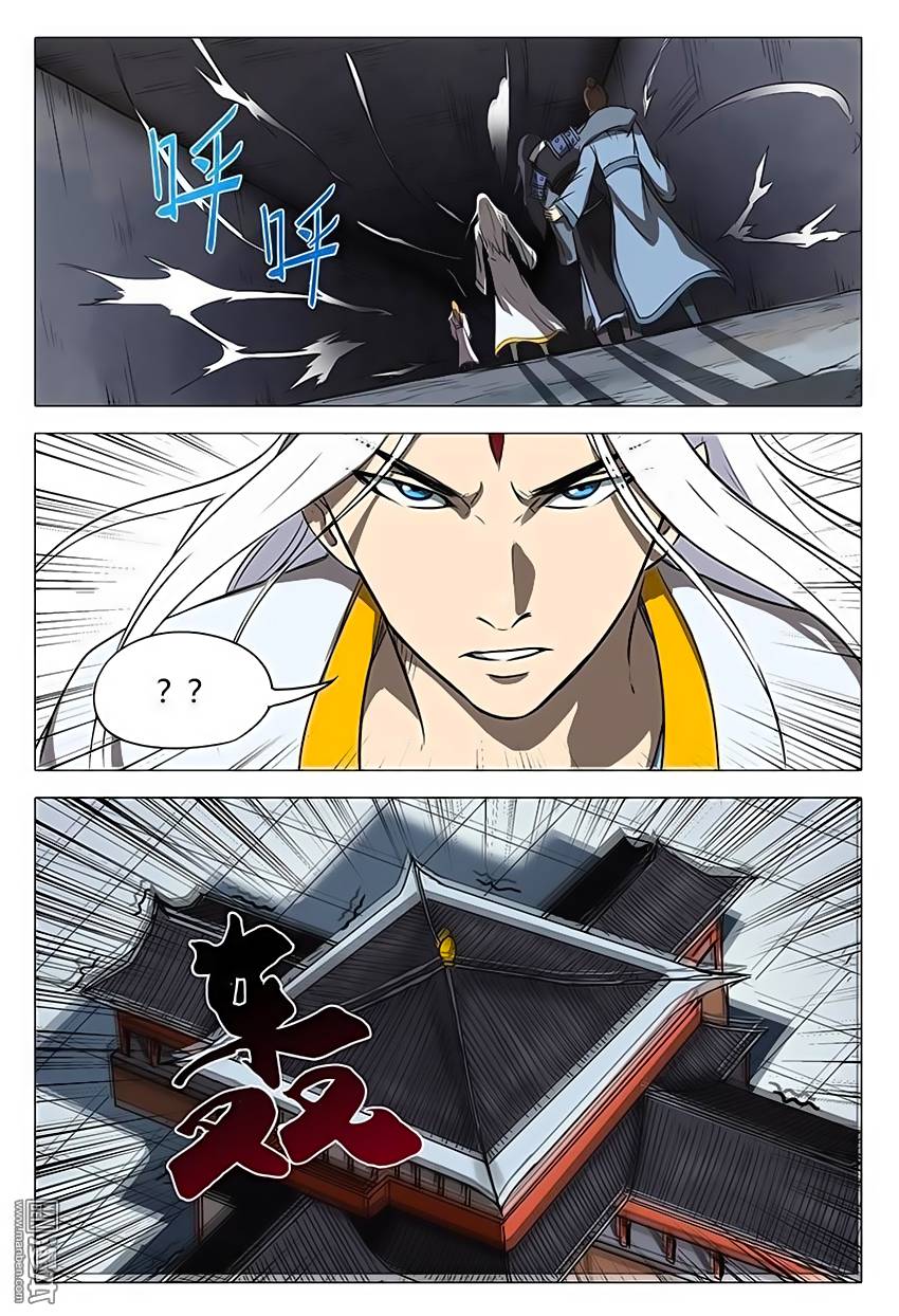 Vạn Giới Tiên Tung Chapter 111 - Trang 2