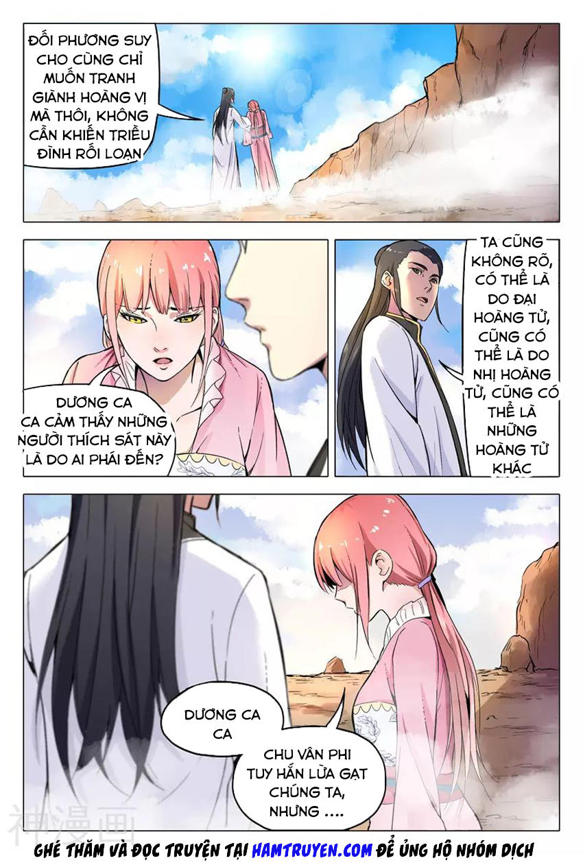 Vạn Giới Tiên Tung Chapter 157 - Trang 2