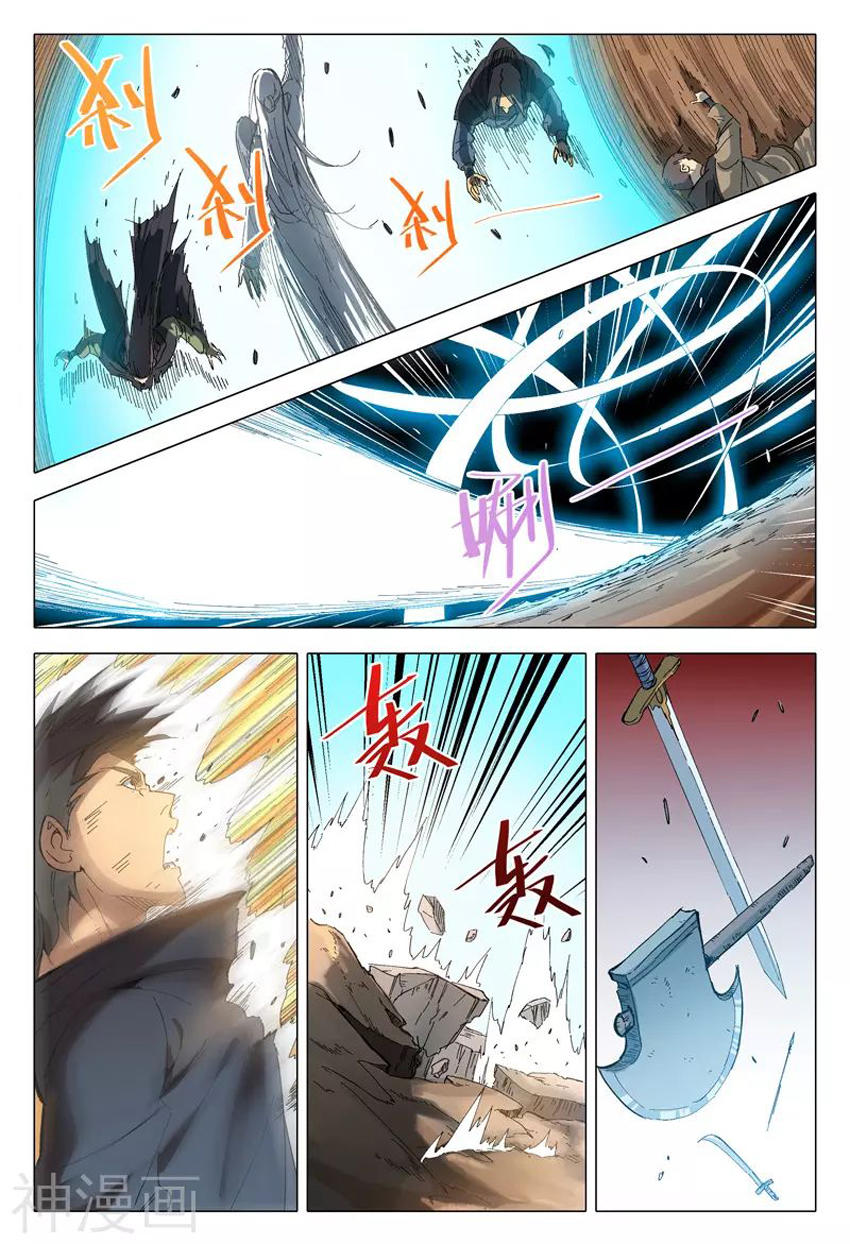 Vạn Giới Tiên Tung Chapter 161 - Trang 2