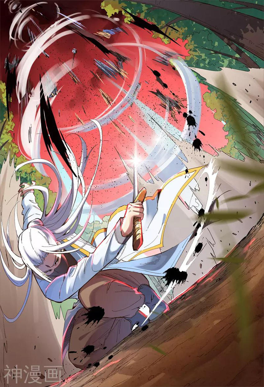 Vạn Giới Tiên Tung Chapter 161 - Trang 2