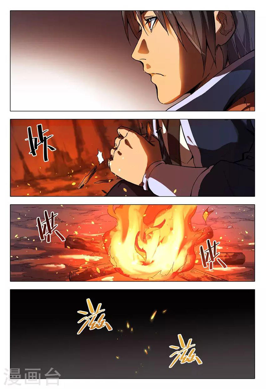 Vạn Giới Tiên Tung Chapter 163 - Trang 2