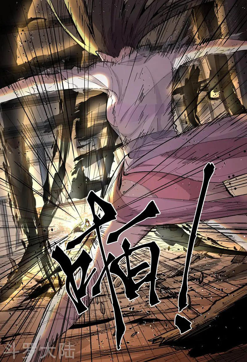 Vạn Giới Tiên Tung Chapter 170 - Trang 2