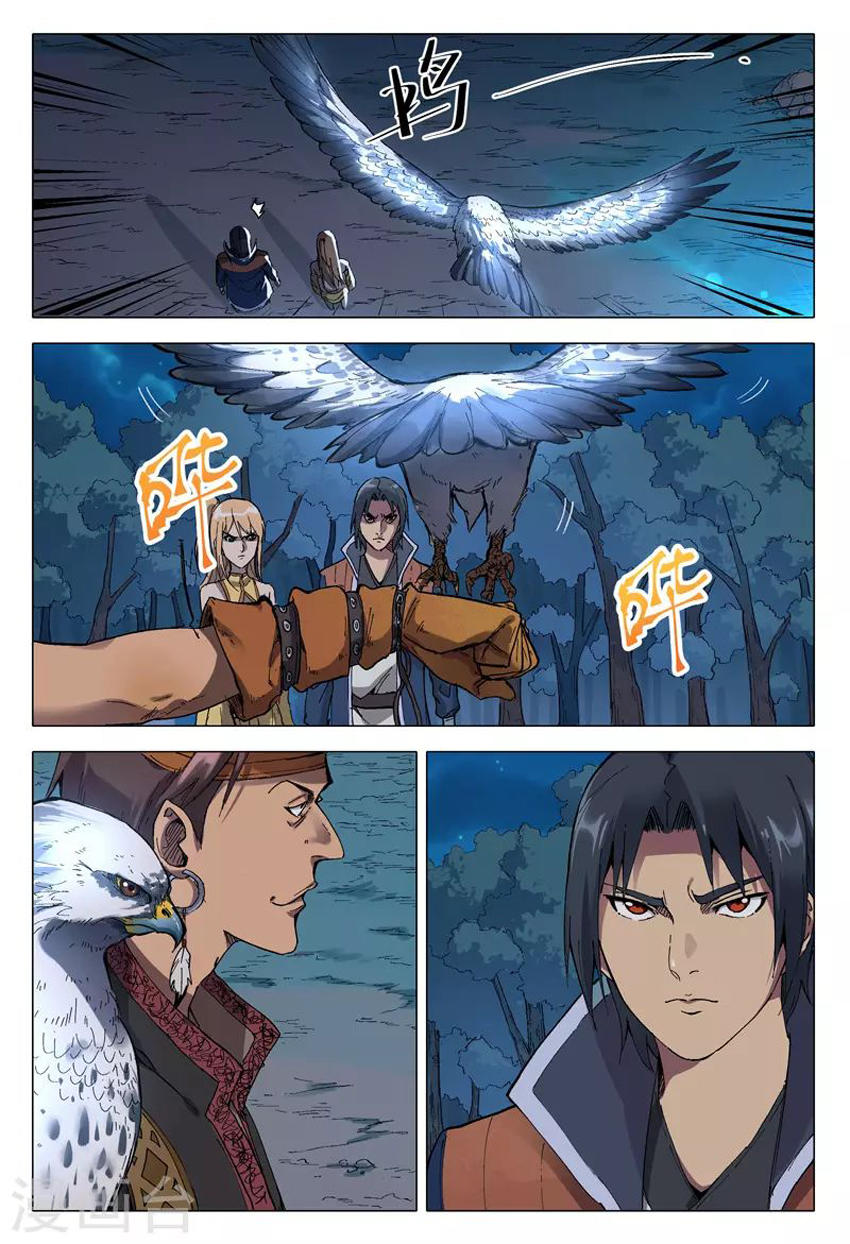 Vạn Giới Tiên Tung Chapter 173 - Trang 2