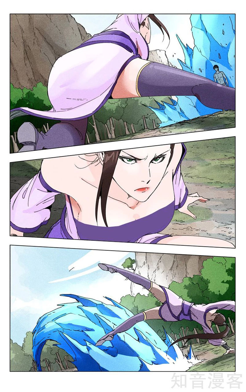 Vạn Giới Tiên Tung Chapter 188 - Trang 2