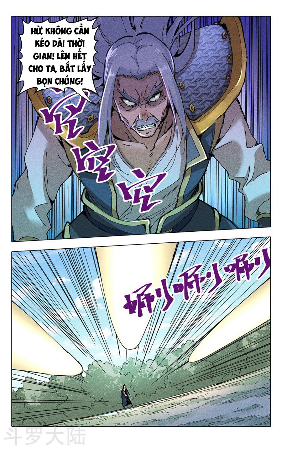 Vạn Giới Tiên Tung Chapter 189 - Trang 2