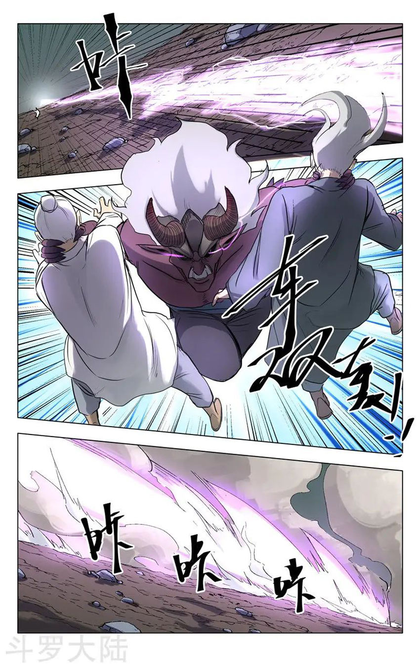 Vạn Giới Tiên Tung Chapter 195 - Trang 2