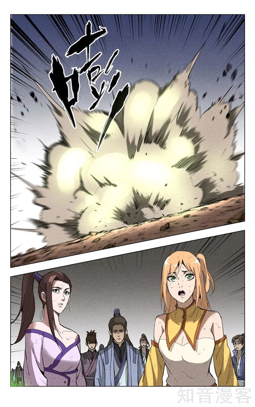 Vạn Giới Tiên Tung Chapter 199 - Trang 2