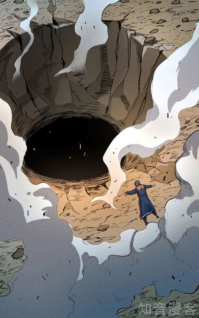 Vạn Giới Tiên Tung Chapter 199 - Trang 2