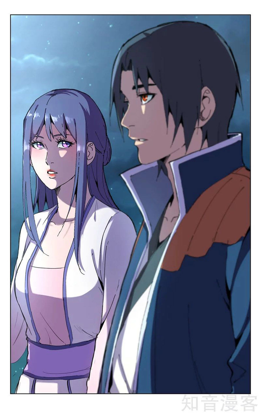 Vạn Giới Tiên Tung Chapter 203 - Trang 2