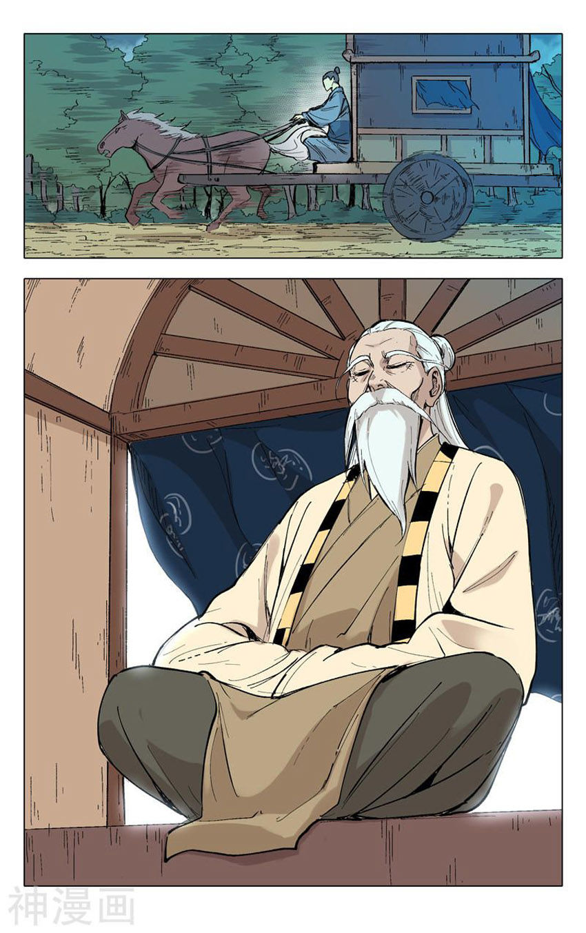 Vạn Giới Tiên Tung Chapter 204 - Trang 2