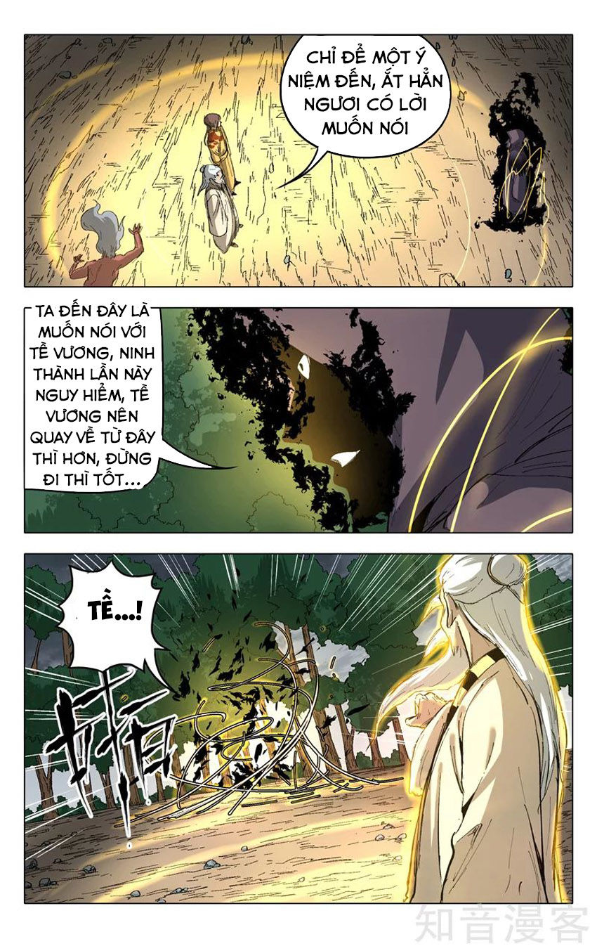 Vạn Giới Tiên Tung Chapter 205 - Trang 2