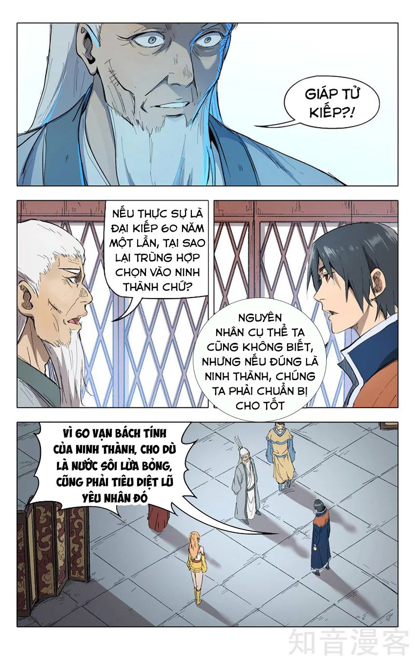 Vạn Giới Tiên Tung Chapter 207 - Trang 2