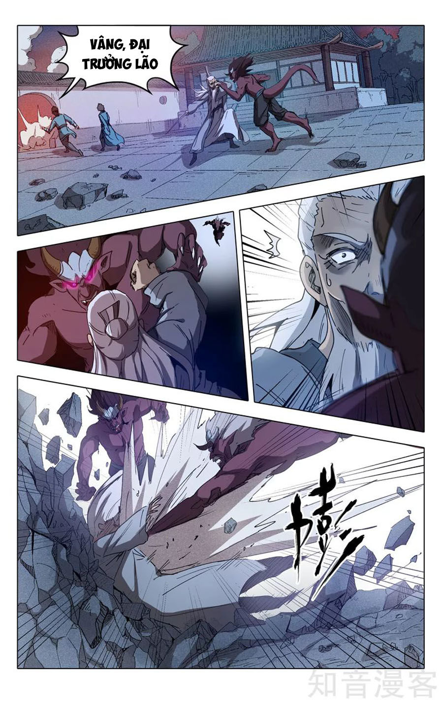 Vạn Giới Tiên Tung Chapter 214 - Trang 2