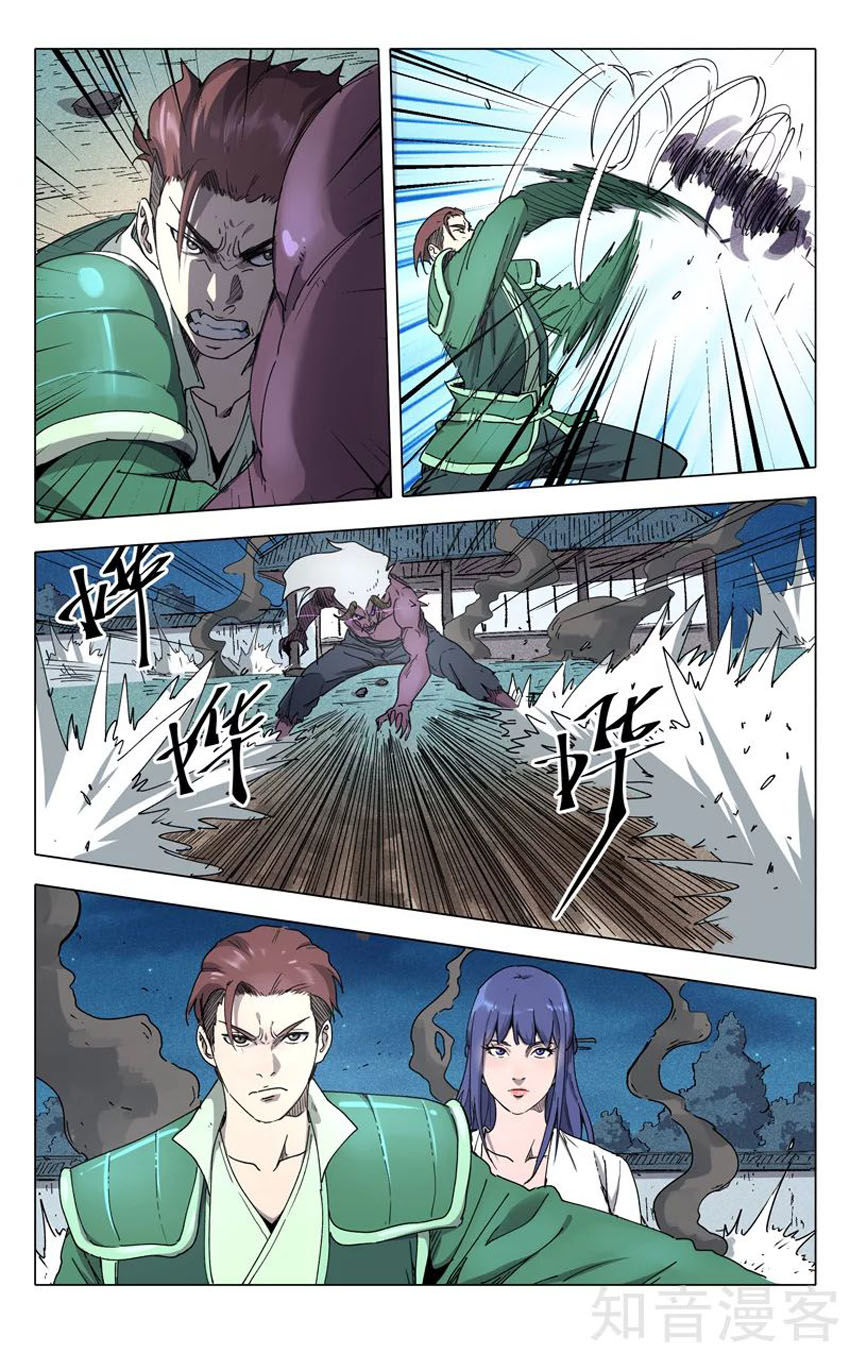 Vạn Giới Tiên Tung Chapter 216 - Trang 2