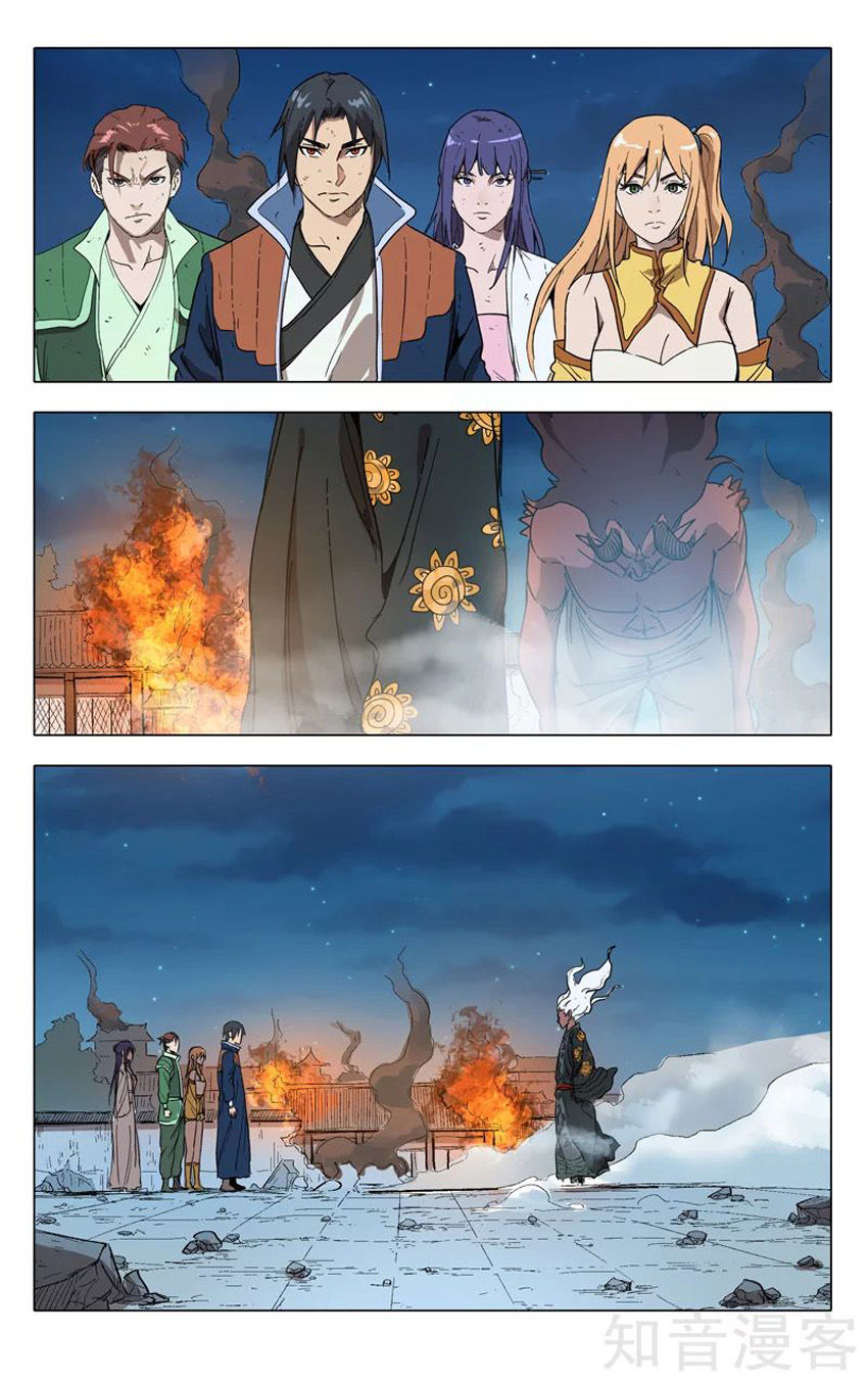 Vạn Giới Tiên Tung Chapter 218 - Trang 2