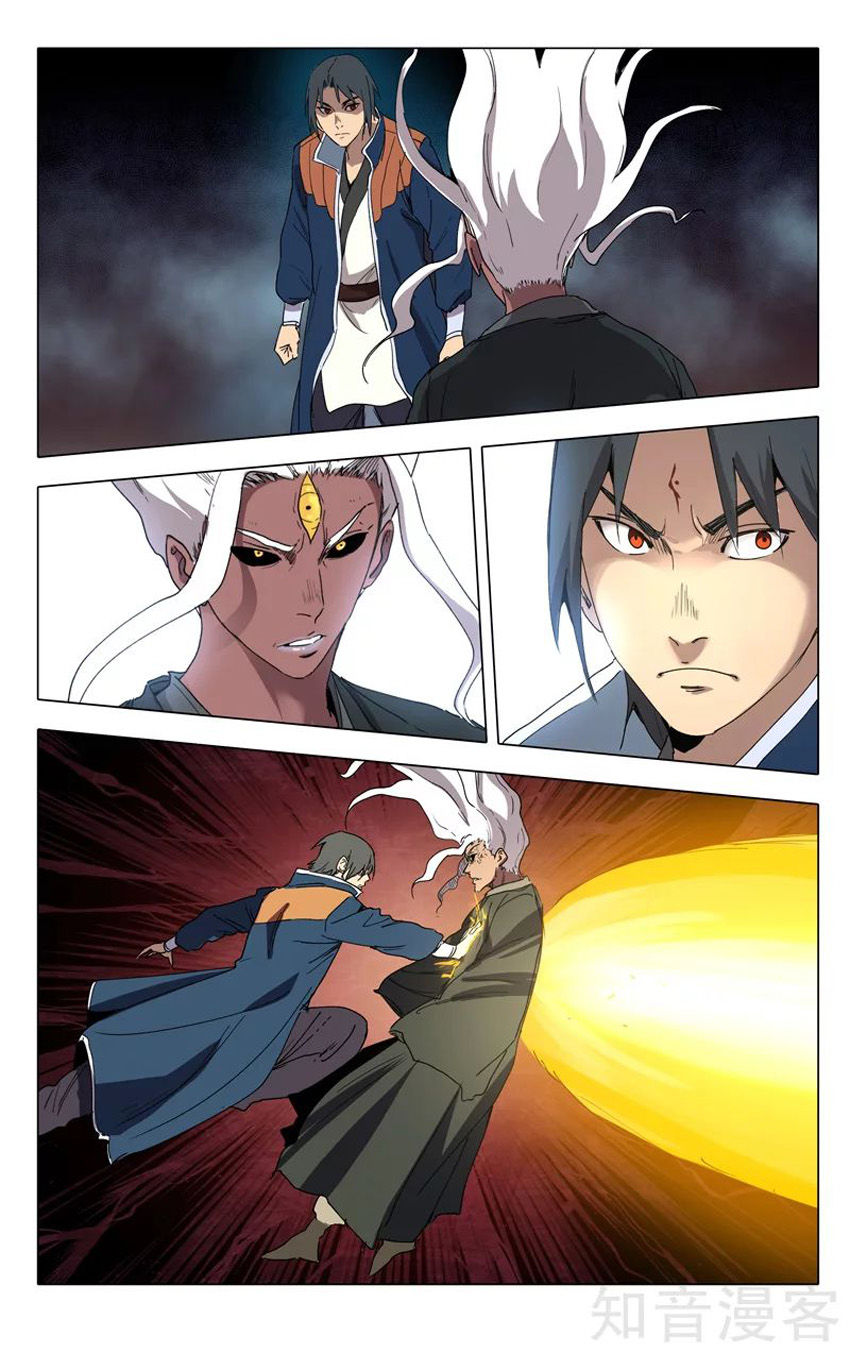 Vạn Giới Tiên Tung Chapter 221 - Trang 2