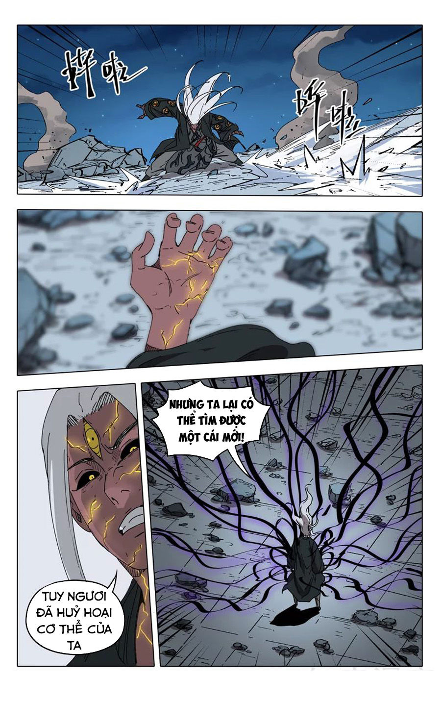 Vạn Giới Tiên Tung Chapter 223 - Trang 2