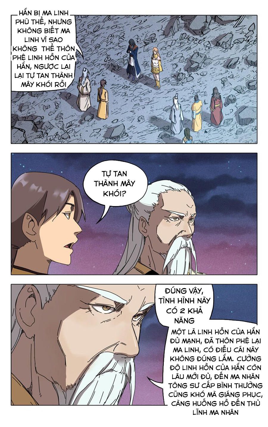 Vạn Giới Tiên Tung Chapter 226 - Trang 2