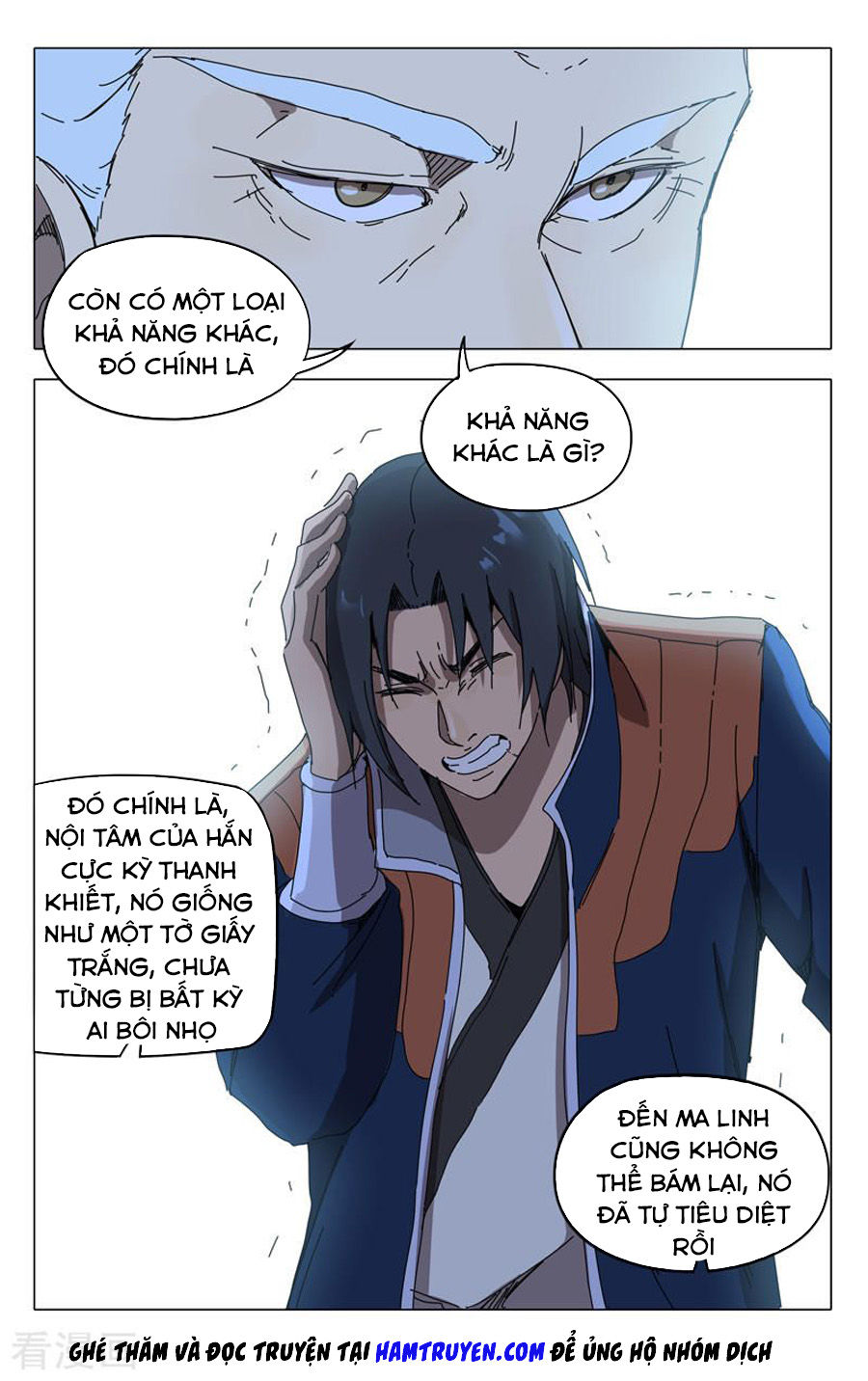 Vạn Giới Tiên Tung Chapter 226 - Trang 2