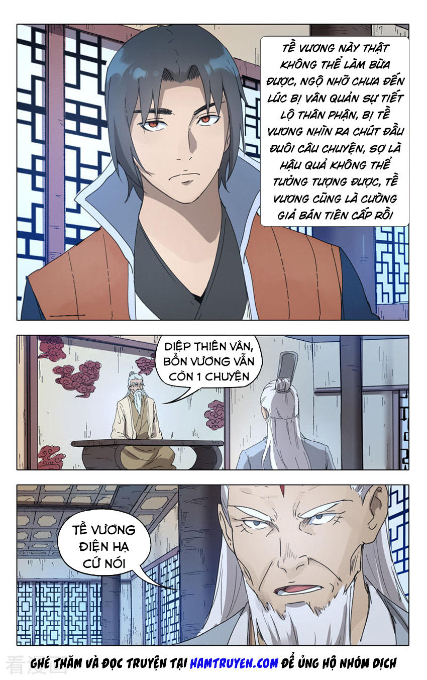 Vạn Giới Tiên Tung Chapter 227 - Trang 2