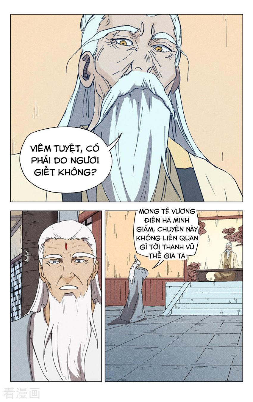 Vạn Giới Tiên Tung Chapter 227 - Trang 2