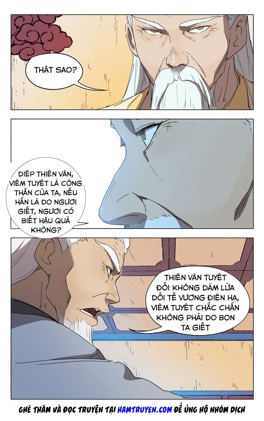 Vạn Giới Tiên Tung Chapter 227 - Trang 2