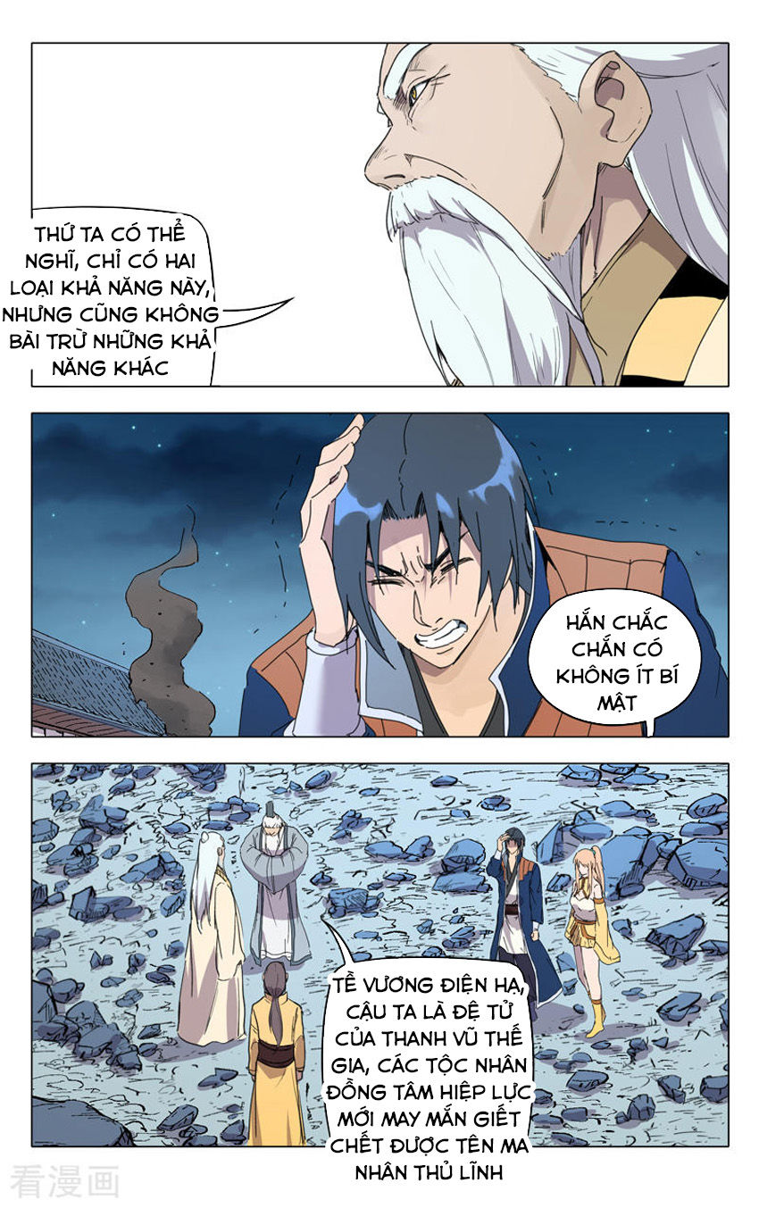 Vạn Giới Tiên Tung Chapter 227 - Trang 2