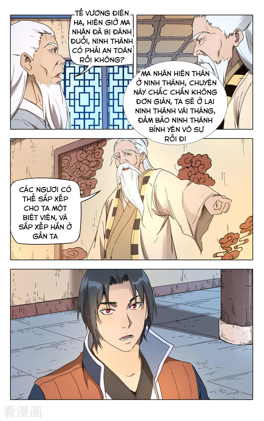 Vạn Giới Tiên Tung Chapter 227 - Trang 2