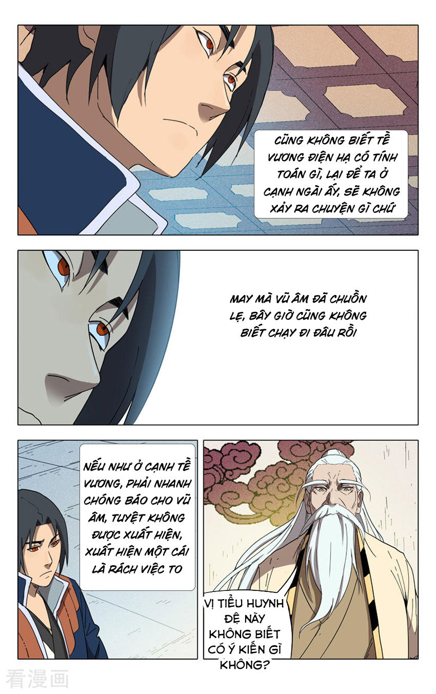 Vạn Giới Tiên Tung Chapter 227 - Trang 2