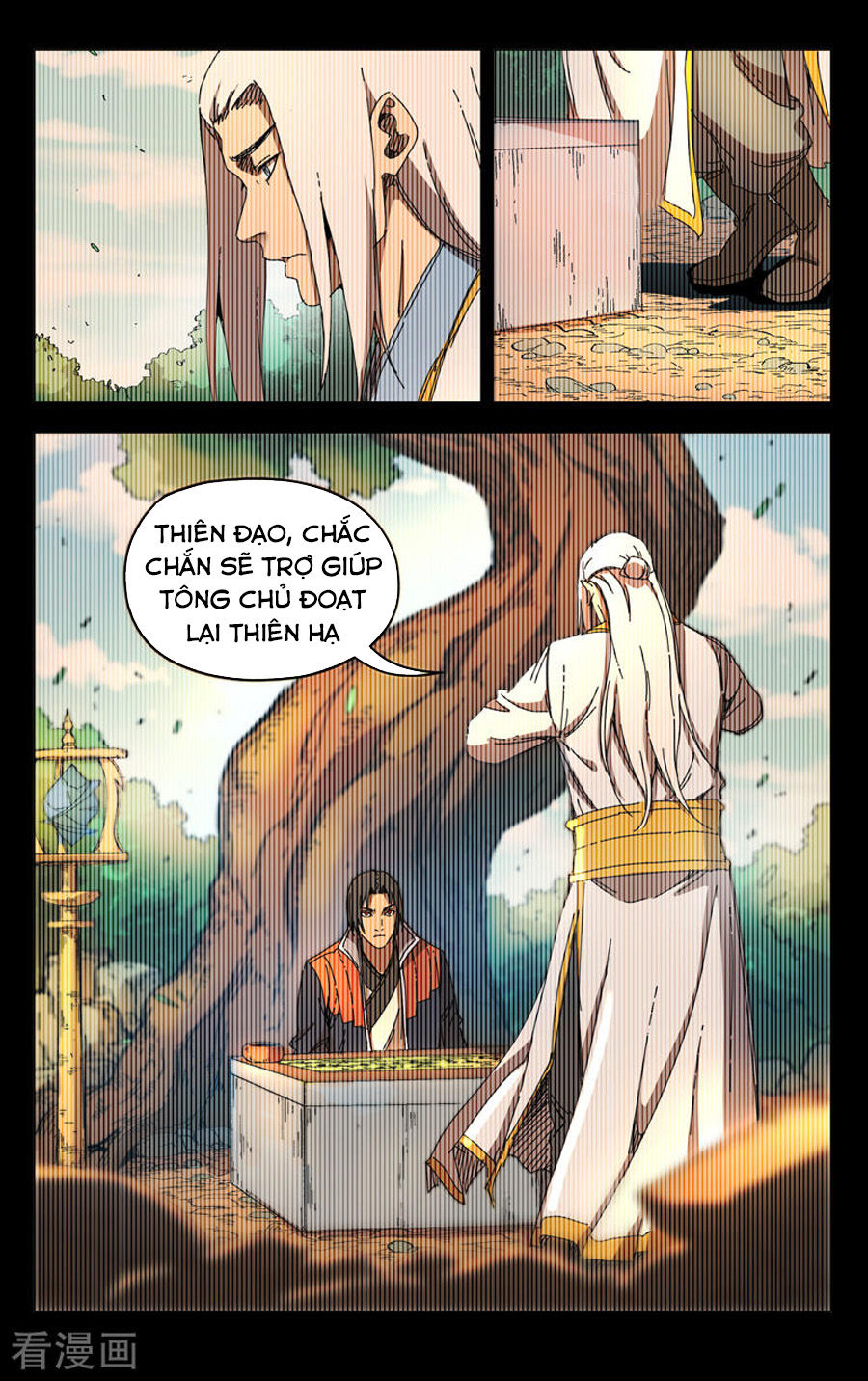 Vạn Giới Tiên Tung Chapter 230 - Trang 2