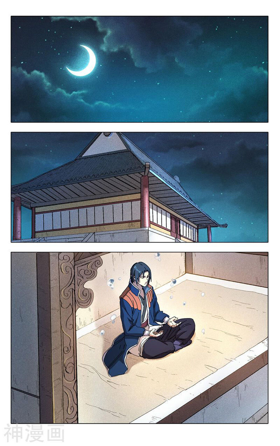 Vạn Giới Tiên Tung Chapter 232 - Trang 2