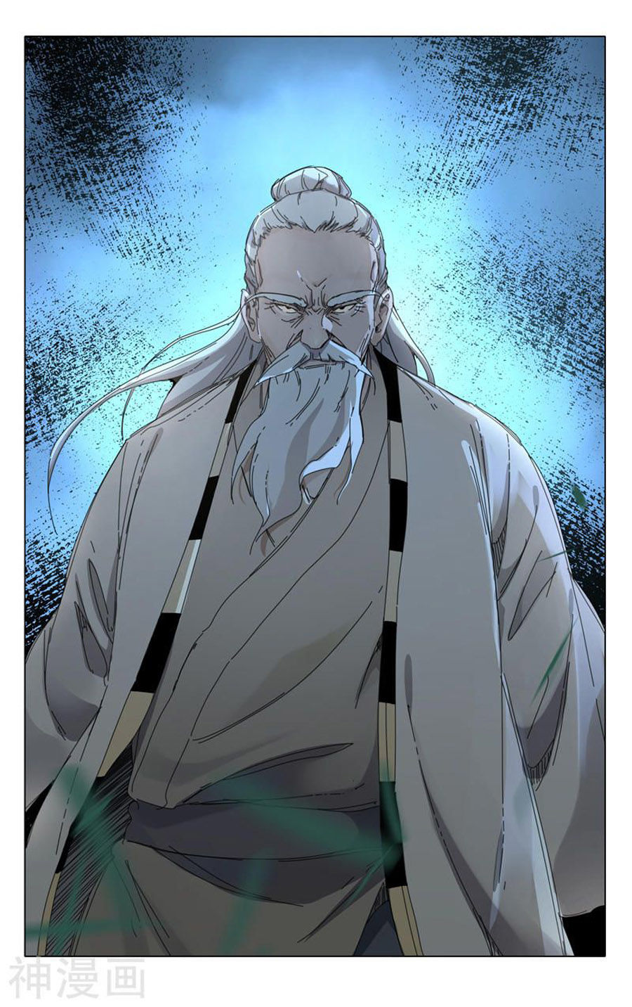 Vạn Giới Tiên Tung Chapter 233 - Trang 2