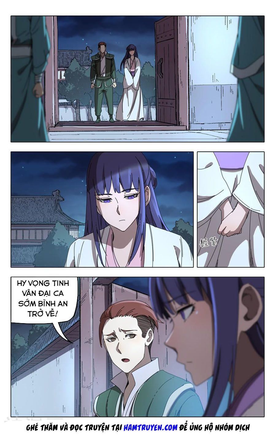 Vạn Giới Tiên Tung Chapter 239 - Trang 2