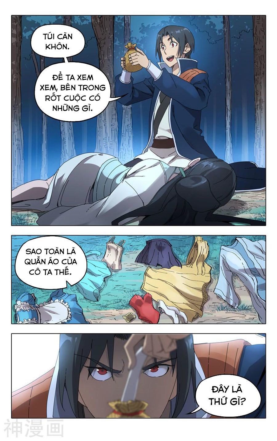 Vạn Giới Tiên Tung Chapter 240 - Trang 2