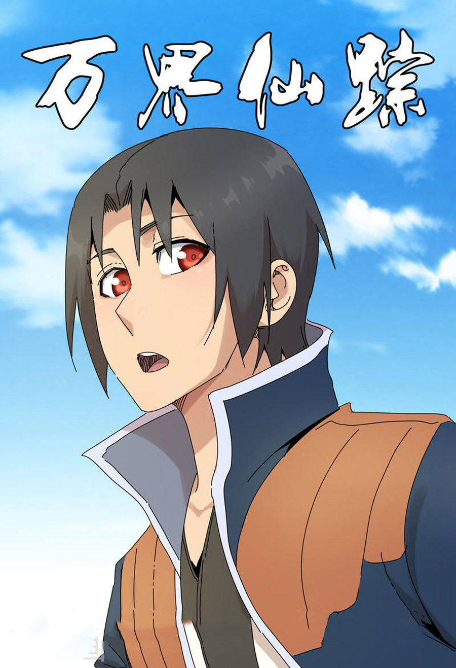 Vạn Giới Tiên Tung Chapter 243 - Trang 2