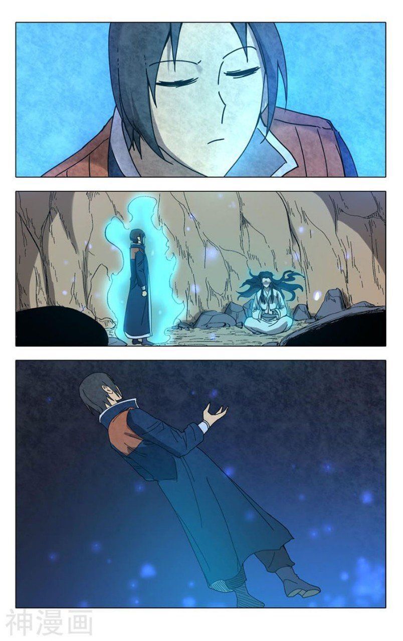 Vạn Giới Tiên Tung Chapter 246 - Trang 2