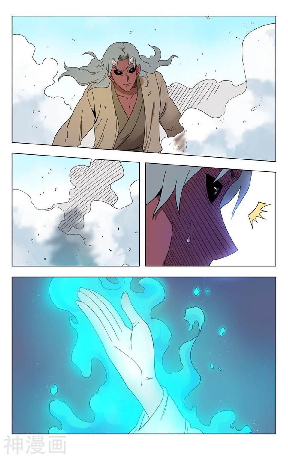 Vạn Giới Tiên Tung Chapter 255 - Trang 2