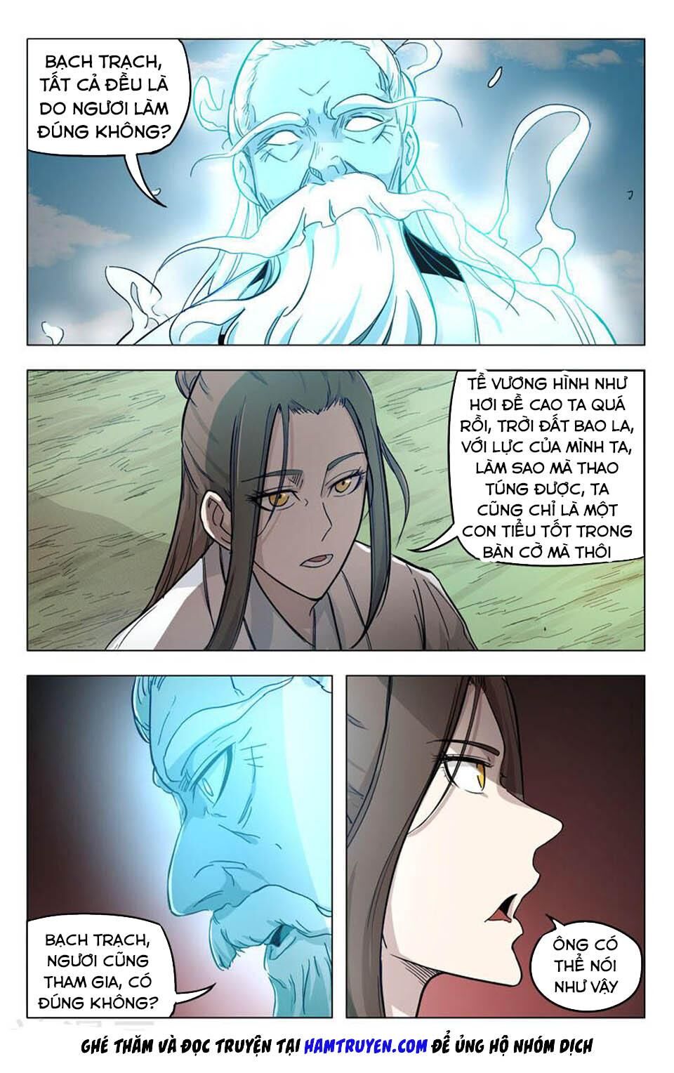 Vạn Giới Tiên Tung Chapter 258 - Trang 2