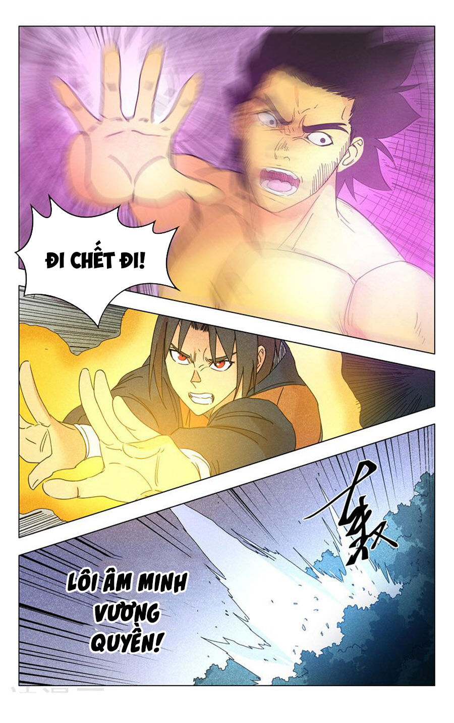 Vạn Giới Tiên Tung Chapter 267 - Trang 2