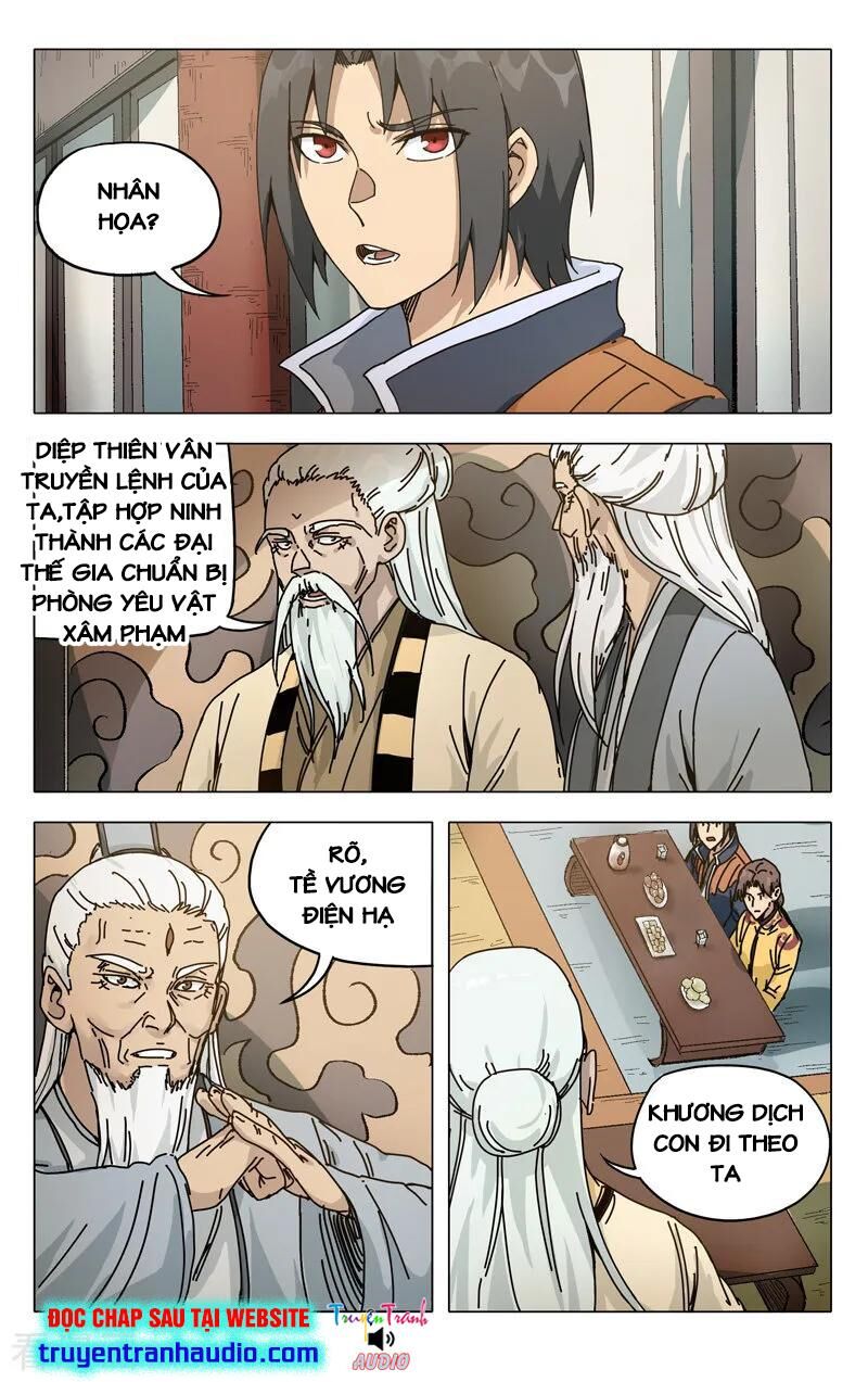 Vạn Giới Tiên Tung Chapter 272 - Trang 2