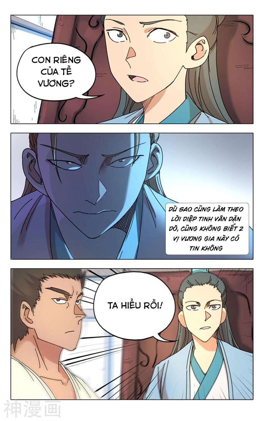 Vạn Giới Tiên Tung Chapter 282 - Trang 2